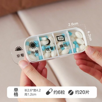 藥盒天大容量分裝盒便攜帶式老人星期早中晚放分藥盒子