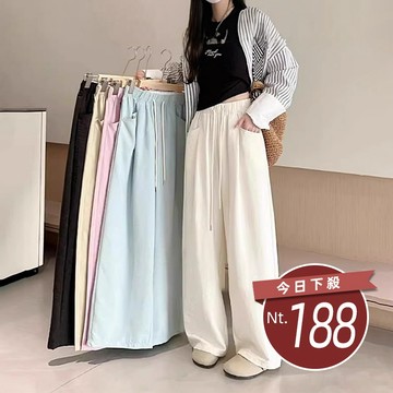 【台灣發貨】韓版褶皺肌理感奶芙雲朵褲 寬褲 褲子 女裝【P372】