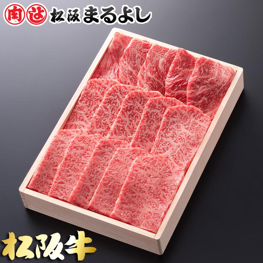 松阪牛 まるよし 松阪牛 R 焼肉 ロース 肩ロース 1000ｇ 木箱入り 肉 お取り寄せ 松坂牛 送料無料 お祝い プレゼント 2023 お歳暮