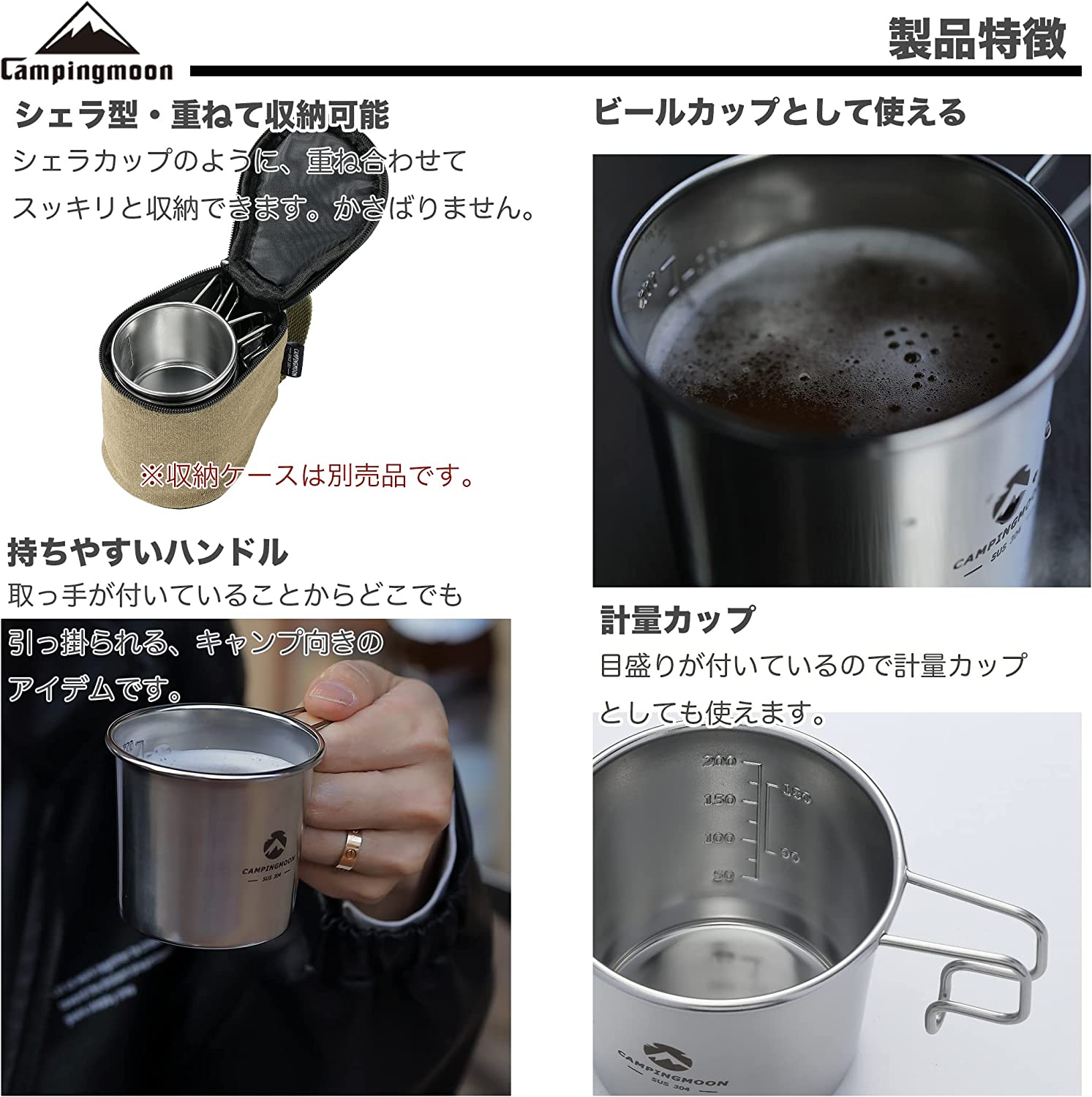 キャンピングムーン ソロマグ M キャンプ用 マグカップ 210ml 2点セット SOLO MUG S-190-2P