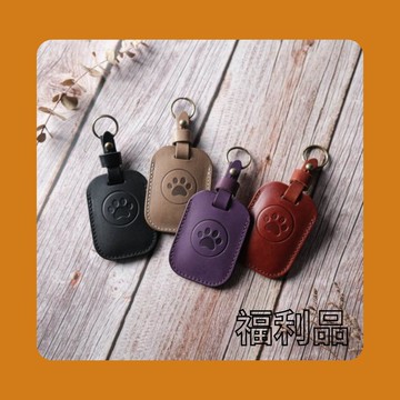 【福利品】典雅款圖案Suzuki saluto 125 感應鑰匙皮套
