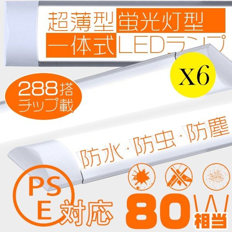 数量限定】 LEDシーリングライト LED蛍光灯40W型２本相当 4200LM ワンタッチ取付 120cm 6畳 8畳用 薄型 LED蛍光灯 器具一体型  色選択 CLG-40W-X discoversvg.com