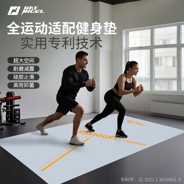 ⚡台灣出貨 雙人健身墊護膝減震防滑地墊家用加寬大尺寸墊子室內運動