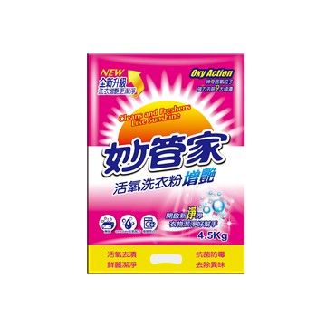 妙管家 活氧洗衣粉 (增艷) 4.5kg