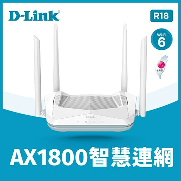 【D-Link】R18 AX1800 AI智慧雙頻 無線路由器/分享器【三井3C】