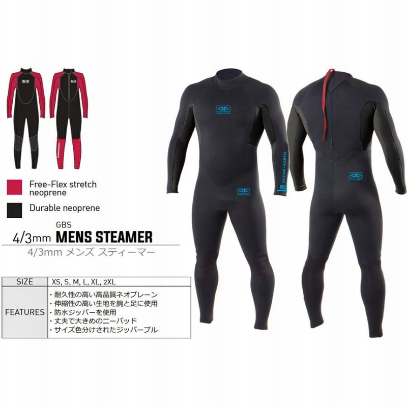 ジャーフルウェットスーツメンズLサイズ 湘南TiZSHOP、メンズLサイズ