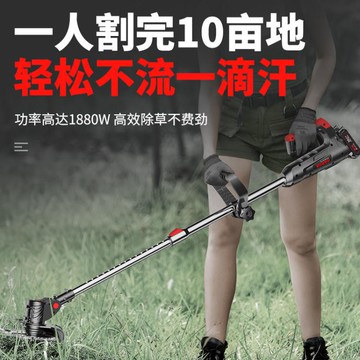割草機 小型家用電動割草機充電式除草機多功能草坪機鋰電池打草修剪神器 雙12購物節 八折下殺價