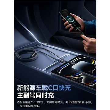 倍思車載60W充電線三合一17快充數據線一拖三適用蘋果16華為安卓typec三頭mate70多功能iPhone1514plus加長線
