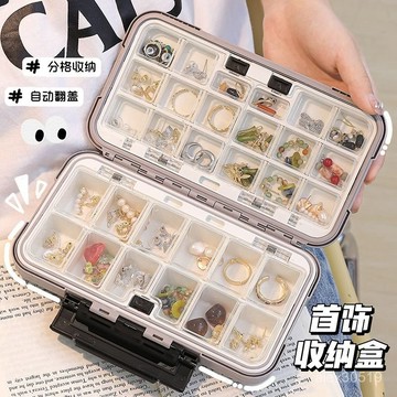 🍒臺灣熱賣🍒首飾收納盒防氧化2025新款可拆分飾品盒大容量項鏈耳環盒子首飾盒