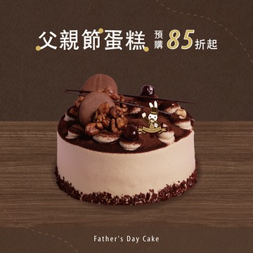 2026父親節 - 鮮奶乳酪【冷藏/葷】