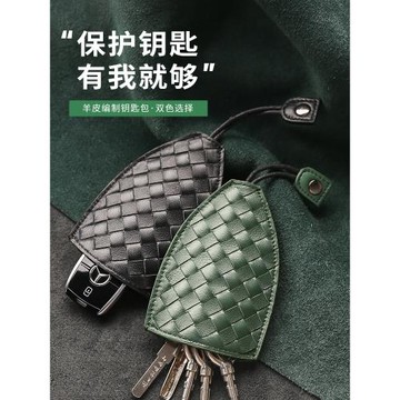 抽拉式鑰匙包2025新款女士男款真皮鎖匙收納包汽車鑰匙保護套通用