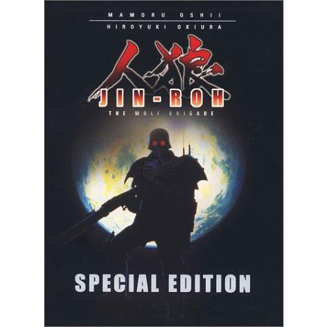 Jin Roh: Wolf Brigade  DVD   Import