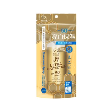 我的心機亮白保濕防曬噴霧90ml_SPF50