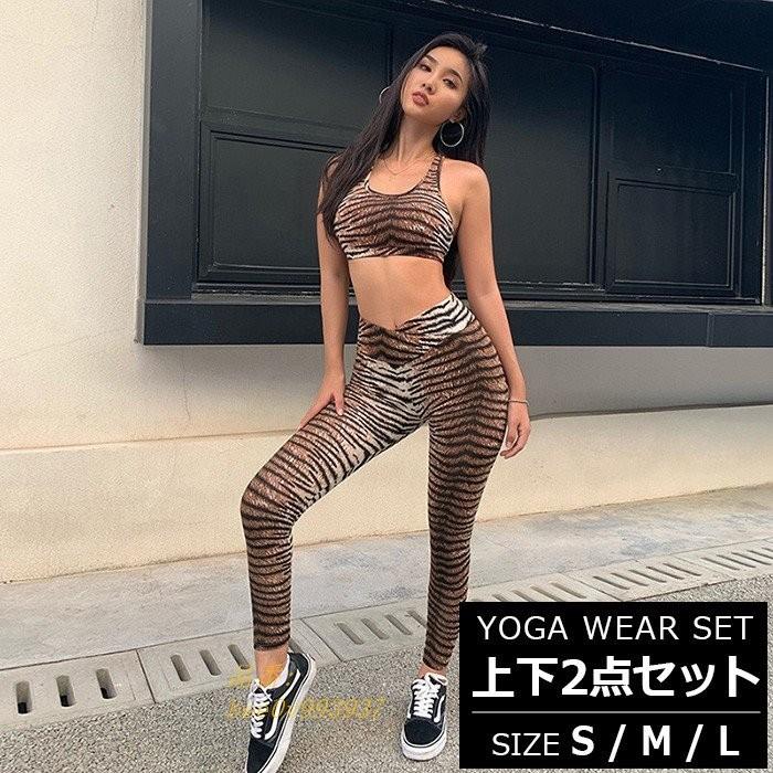 zumba ヒョウ柄 レギンス 先行 最新作 日本未販売 ズンバウェア