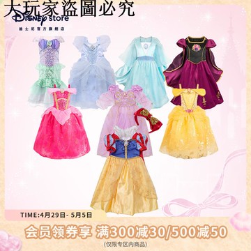 迪士尼官方正版白雪公主貝兒安娜公主裙連衣裙禮服女童生日禮物ID：firely667
