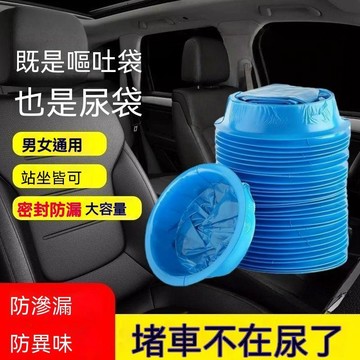 🎯台灣夯貨+快出快達 ✅嘔吐吐袋孕婦兒童暈車車內孕吐一次性病人車用應急嘔吐物便攜處理 2S5E4