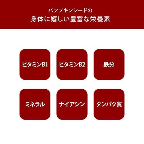 [前田家] ローストかぼちゃの種 (500g) 無塩・無油の素焼きかぼちゃの種 サクッと香ばしい コレステロールゼロ ヘルシー食材 パンプキンシード