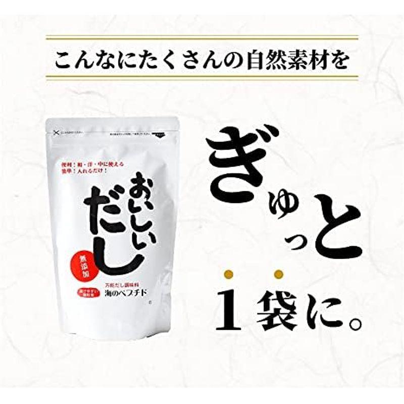 無添加 だし 海鮮 料理だし おいしいだし 海のペプチド 500g 国産 食塩不使用 粉末だし