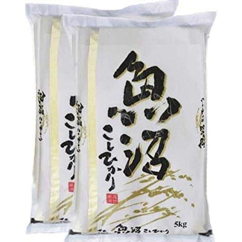 新米 令和5年産 新潟 魚沼産 コシヒカリ 10kg (5kg×2) 白米 精米 精米仕立て 新潟 米 産地直送 低温倉庫管理米