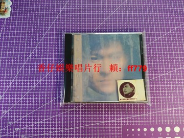 劉德華 情未鳥 港版 L275 正版首批索尼壓盤1字版 原裝貼紙 收藏專用塑封袋 播放無問題 輕微細紋