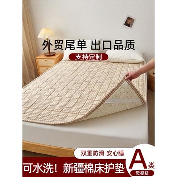 可機洗棉花褥子床墊薄款學生宿舍保護墊軟墊家用純棉全棉防滑床褥