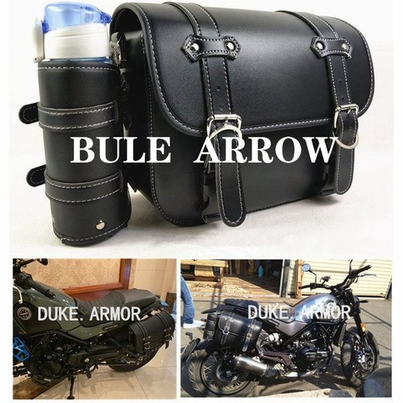 サイドバッグ Rebel 250 500 1100対応 15l バイク用 サドルバッグ レブル250 大容量 防撥水 防水 ドリンクホルダー付きではありません 水筒付け 通販 Lineポイント最大0 5 Get Lineショッピング