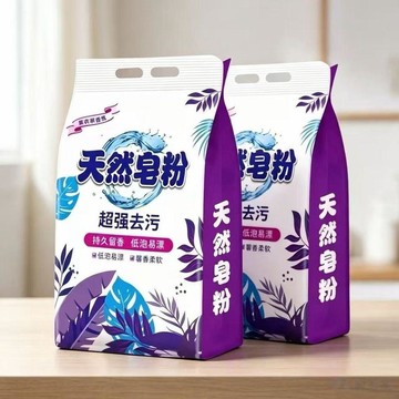【臺灣🚍秒】天然薰衣草皁粉袋裝大袋實惠留香香味持久去污家庭裝正品洗衣粉