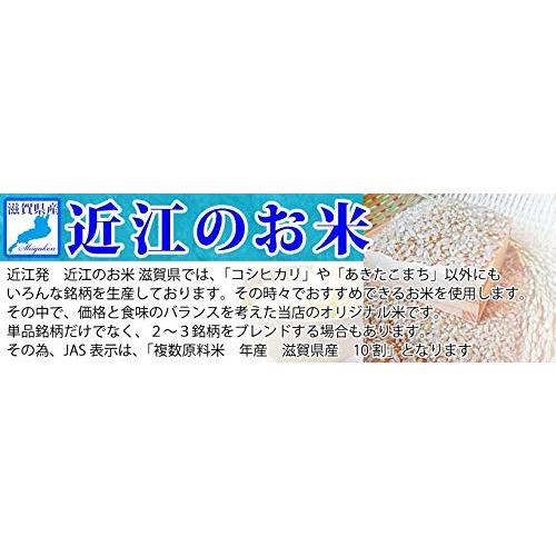 令和5年産 近江のお米（滋賀県産100%)5Kg玄米 (5分づき)