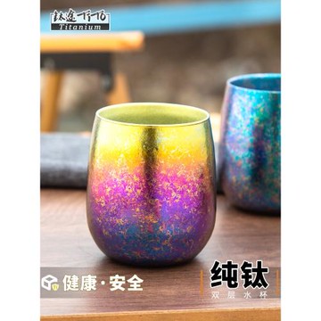 鈦途TiTo純鈦水杯雙層金屬杯子戶外茶杯男女兒童咖啡杯鈦合金口杯