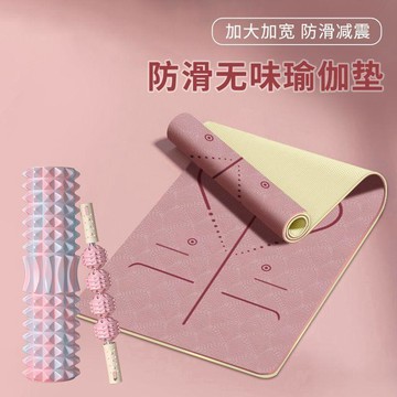 瑜伽墊室內靜音可摺疊舞蹈墊宿舍無味跳舞專用地墊泡沫軸訓練套裝 瑜珈墊加厚 折疊瑜珈墊 運動墊 摺疊瑜珈墊 加厚瑜珈墊