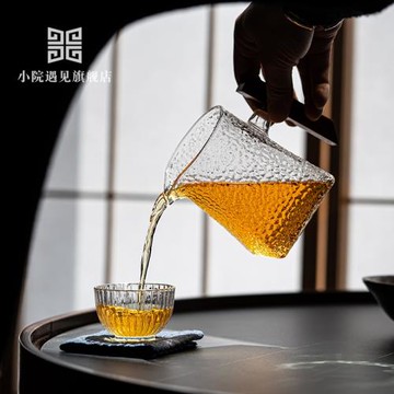 小院遇見防燙分茶器功夫茶具耐熱玻璃公道杯錘紋勻杯倒茶器帶手柄