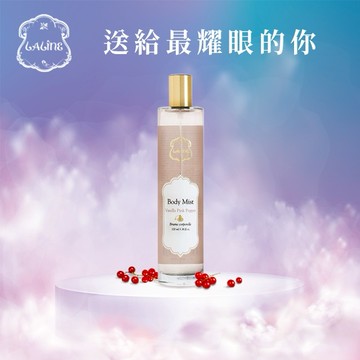 情人首選【Laline】香草粉紅胡椒身體香氛噴霧 100ml｜東方調香氣｜法國製｜生日禮｜女生禮物 (禮物包裝服務)