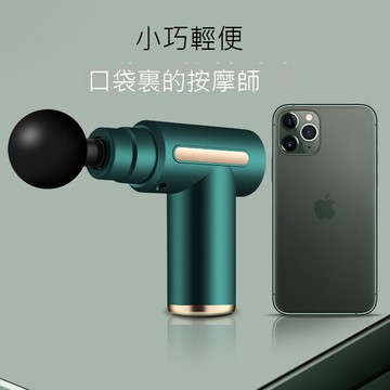 mini筋膜槍情健身便攜按摩器小型按摩器電動按摩槍禮品