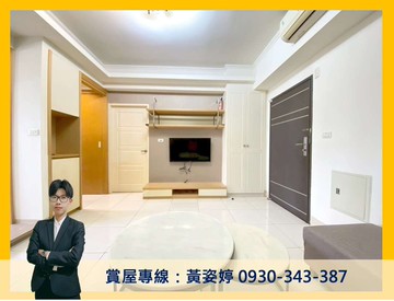 五甲萬坪公園綠地｜溫馨好宅★捷市旅★兩房+平移車位｜高雄市前鎮區瑞南街