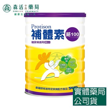 藥局?? 補體素 鉻100 糖尿病適用(粉狀) 低GI 780g/罐