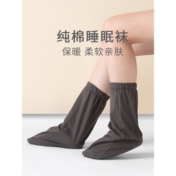 男士夏季腳套睡襪晚上睡覺穿的襪子女薄款睡眠襪護腿空調房保暖襪
