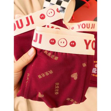 我愛老婆本命轉運男士紅內褲男款純棉抗菌男式四角褲結婚送禮短褲