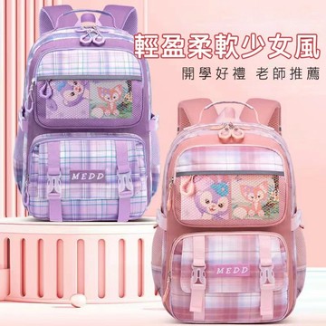 🎁國小書包 兒童書包🎈 學生書包 小學書包 護脊書包 女生小學生 女童三到六減負護脊一年級 書包小學生 學生後背包