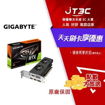 GIGABYTE 技嘉 GeForce RTX 3050 OC Low Profile 6G(GV-N3050OC-6GL)顯示卡