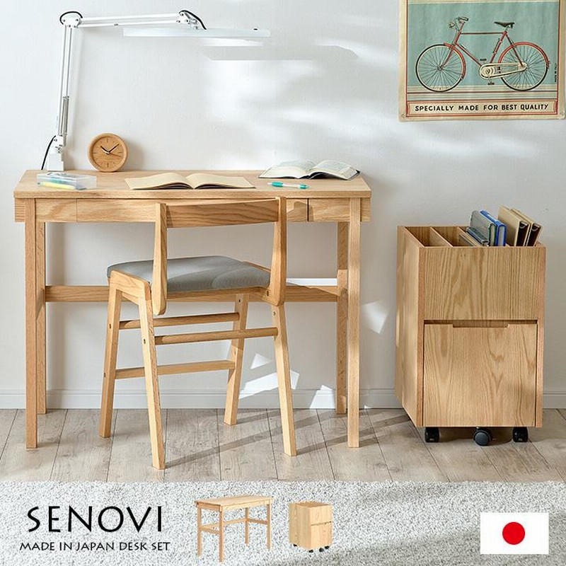スギとパインの文机 【公式通販】