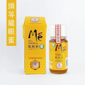 【Me花園蜂蜜】頭等龍眼蜜 700g