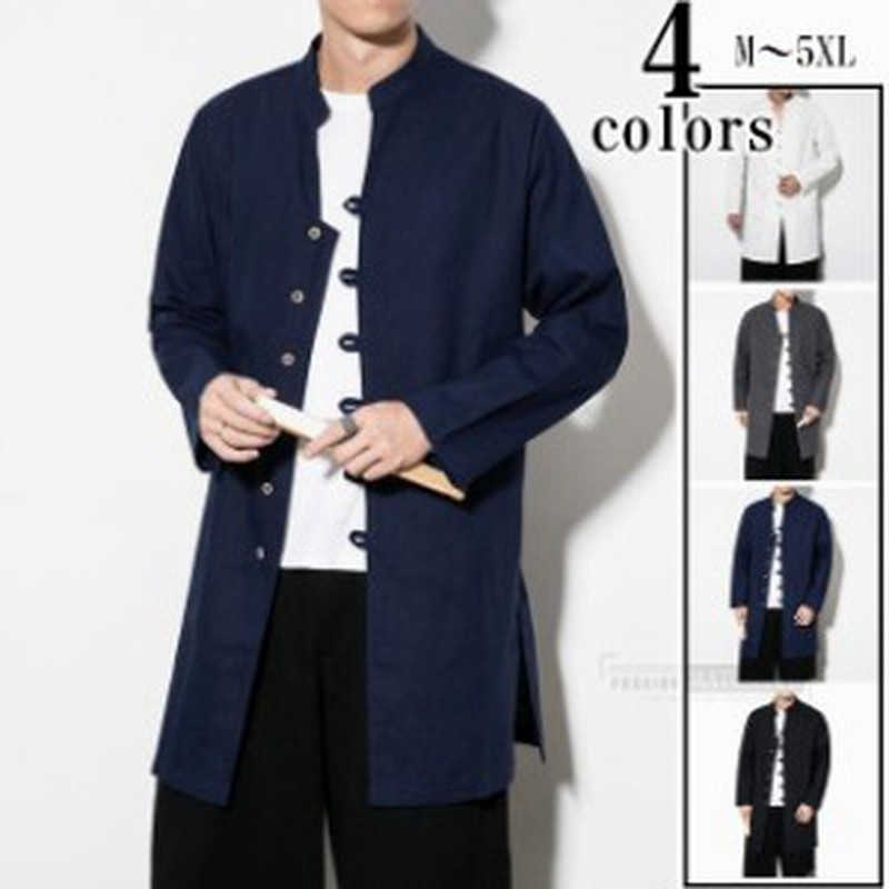 三太郎の日 カーディガン 羽織 夏服 カジュアル メンズ リネンジャケット 綿麻 トップスメンズ 羽織 長袖 おしゃれ 夏 秋新作 通販 Lineポイント最大1 0 Get Lineショッピング
