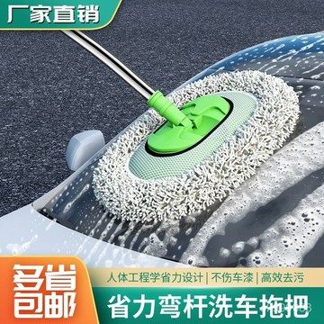 【台灣出貨】車用洗車刷子 洗車工具 洗車拖把 刷車工具伸縮雪尼爾洗車刷擦車 UYDS