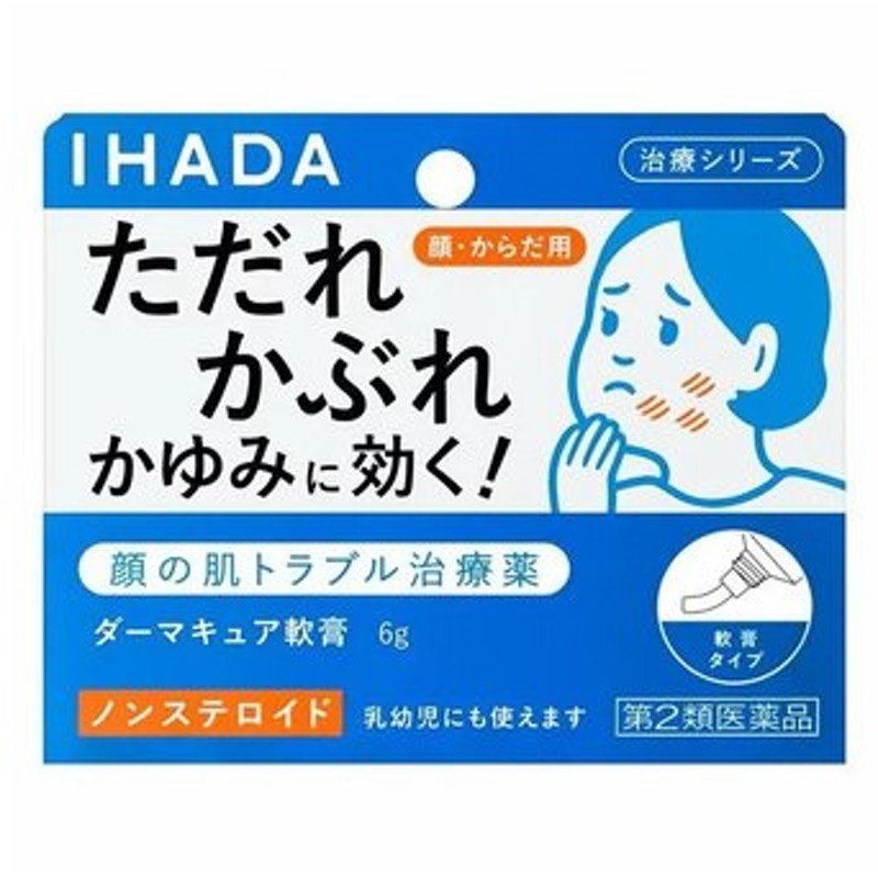 366円 【一部予約販売中】 リビメックスコーワローション 8g かゆみ止め 塗り薬 湿疹