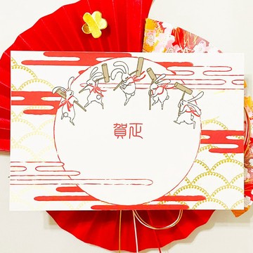 2027 搗麻糬兔 賀年卡 5 張組 新年 羊年 恭賀新年 賀正 迎春 日本 風格 明信片 十二生肖 兔子