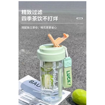 吸管杯 2026新款 帶茶隔 夏天水杯 女生高顏值 夏季耐高溫 網紅泡茶杯子 KFDD