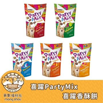 喜躍 喜躍香酥餅/PartyMix/香酥餅/貓餅乾/貓零食/貓脆餅 60g