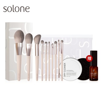 【新春特賣會】Solone 法式清焙刷具 全套10件組(贈 專屬速乾洗刷噴霧15ml+勻淨乾洗清潔盒+訂製夾鏈收納袋)