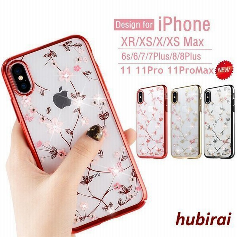 Iphone7 Iphone8 アイフォンケース クリアケース おしゃれ かわいい 大人 女子 花 キラキラ 透明 クリア アイフォン 花柄 アイフォン 携帯ケース Iphoneケース 通販 Lineポイント最大0 5 Get Lineショッピング