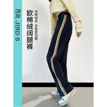 闊腿褲女2025新款秋垂感運動褲高個子加長衛褲冬季加絨窄版直筒褲